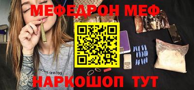 спиды Тара