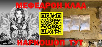 спиды Тара