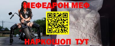 меф VHQ Тверь