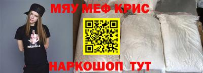 меф VHQ Тверь
