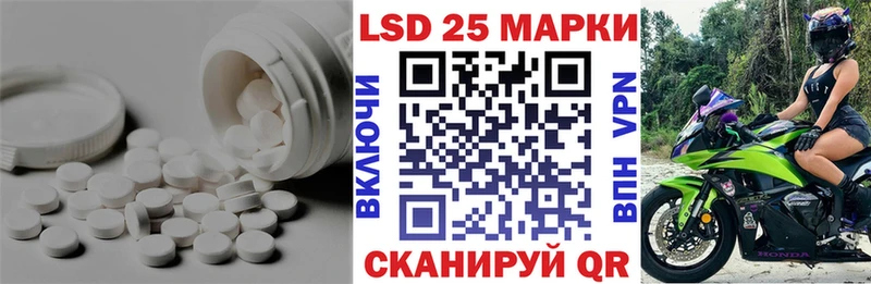 наркошоп  гидра онион  LSD-25 экстази ecstasy  Новодвинск 