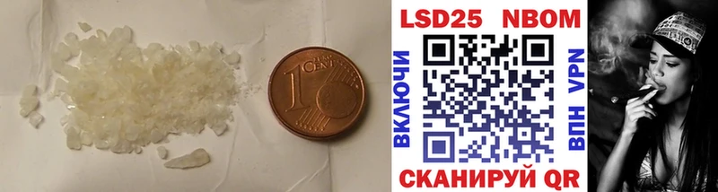 Лсд 25 экстази ecstasy Новодвинск