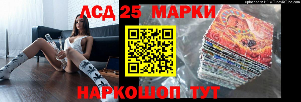 LSD-25 экстази кислота  Лсд 25 экстази кислота  Вход с VPN  ЛСД экстази  Новодвинск 