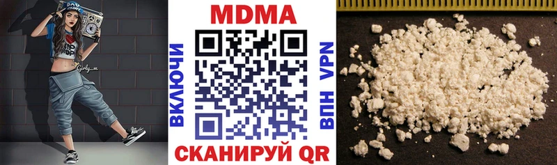 KRAKEN ссылки  Новодвинск  МДМА Molly  купить закладку 