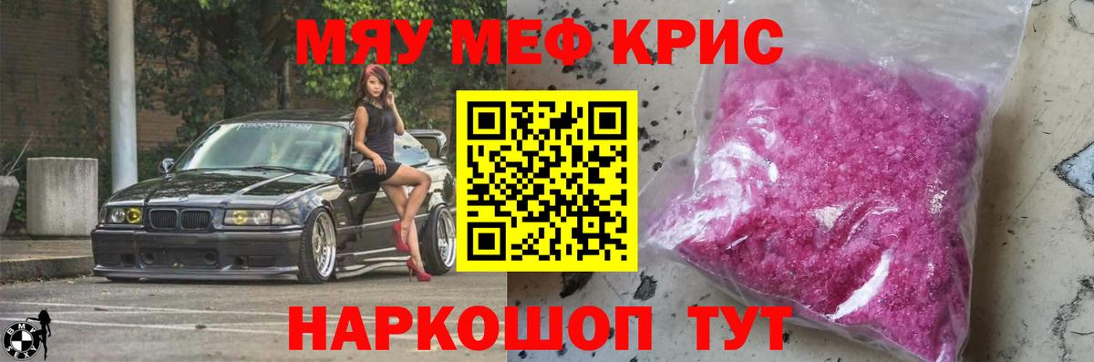 Мефедрон  Мефедрон  Новодвинск  Вход с VPN  Меф VHQ  сколько стоит  МЕФ мука 