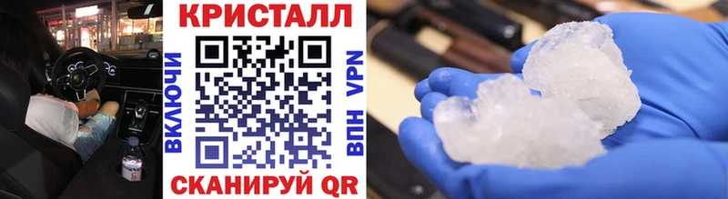где купить наркоту Новодвинск Первитин Methamphetamine