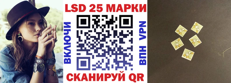 Марки 25I-NBOMe 1,5мг Новодвинск