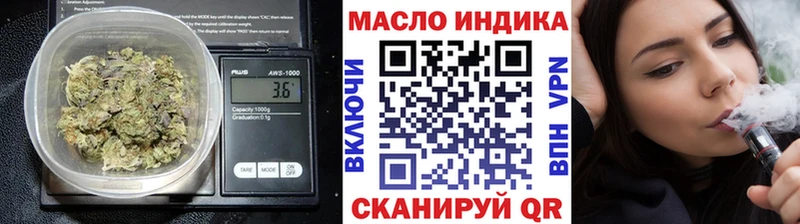 Дистиллят ТГК гашишное масло  дарнет шоп  Новодвинск 